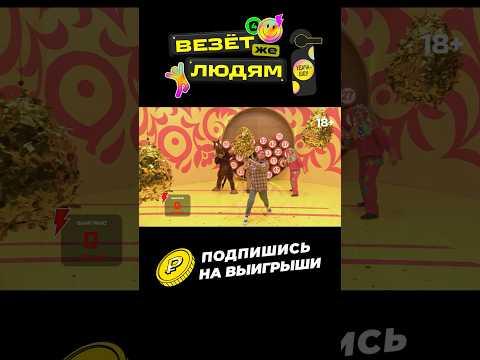 Марина Федункив в охоте за яйцами Кощея⚔️