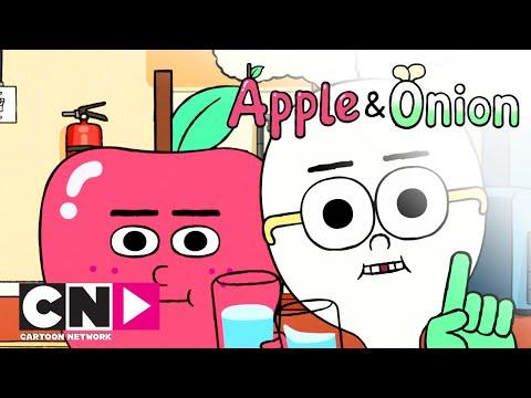 Яблоко & Лук | Вода | Cartoon Network