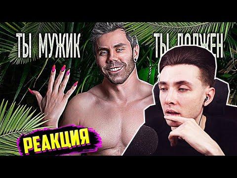 ХЕСУС СМОТРИТ: Какой у тебя ГЕНДЕР, и что ЭТО такое? — ТОПЛЕС