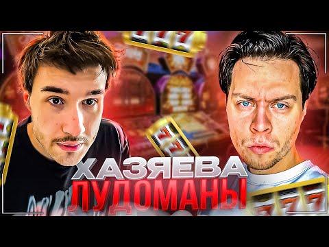 ФРАМЕ ТАМЕР ПРОИГРАЛ ВСЕ ДЕНЬГИ В СТОЛОТО | САМАЯ УГАРНАЯ ХАЗЯЙСКАЯ ЗАКУПКА