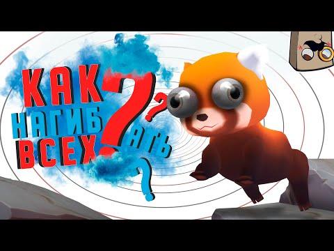 Ultimate Chicken Horse Приколы : СЕКРЕТЫ ПОБЕДЫ