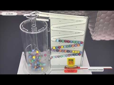 Русское лото 03.09.2025 тираж № 1674 от Столото