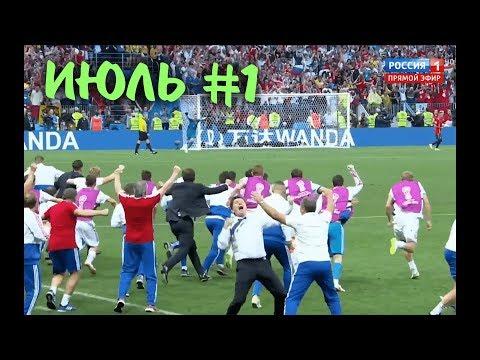 ЛУЧШИЕ ПРИКОЛЫ 2018 ИЮЛЬ #1 | Лучшая Подборка Приколов | ТОПОВЫЕ ВИДЕО ПРИКОЛЫ | dragon fun