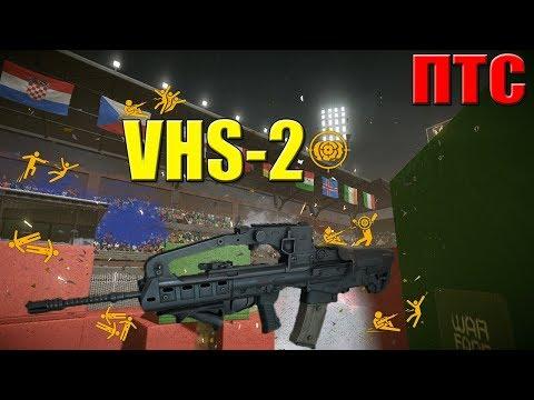 VHS-2☛Нефтебаза (Евро-2016)-Warface ПТС