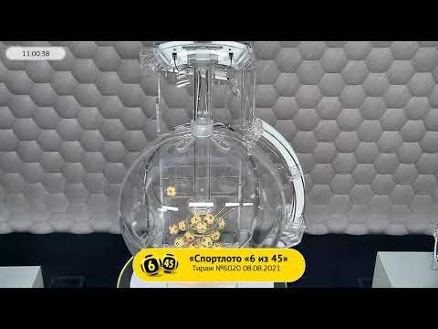 Столото представляет | Лотерея «Спортлото «6 из 45». Тираж №6020  от 08.08.2021 г.