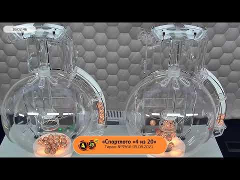 Столото представляет | Лотерея «Спортлото «4 из 20». Тираж № 3566 от 05.08.2021 г.