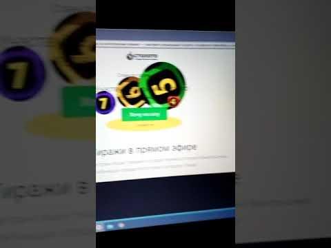 Столото.Чистый обман