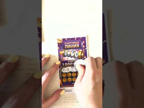 Lotereyada omad kulib boqadimi? 
