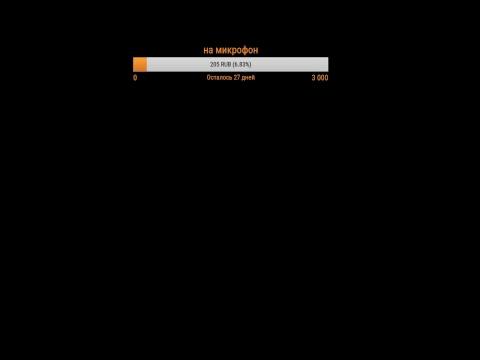 Euro Truck Simulator 2 Карта восточный Экспресс 10.7 + Даф евро 6