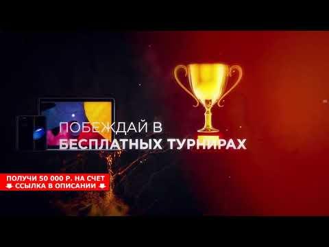 Как торговать индексами на бинарных опционах