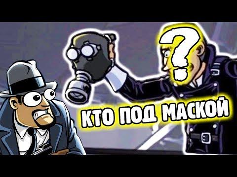 Финальный Босс! Кто в МАСКЕ? #7 Игра как мультик про зомби, монстров Guns, Gore & Cannoli 2