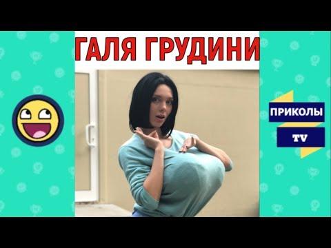 9 МИНУТ СМЕХА 