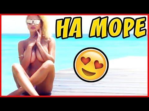 Мужики оценят ! НОВЫЕ ПРИКОЛЫ 2018 ИЮНЬ #648, BEST CUBE, ржака до слёз угар смешное видео