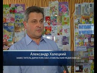 Новости 09.06.17