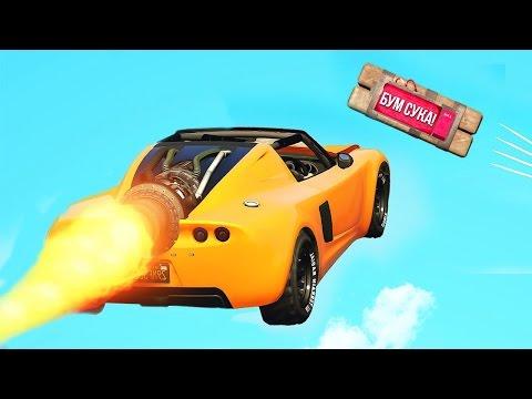 Gta 5 приколы, смешные моменты, трюки, удачные моменты #52
