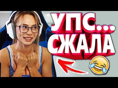 10 МИНУТ ОТБОРНЫХ ПРИКОЛОВ | ЛУЧШИЕ ПРИКОЛЫ АВГУСТ 2021 прикол - ПРИКОЛЮХА