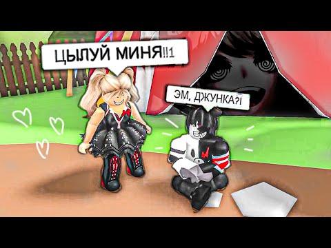 "МИШКА ЦЕЛУЙ МЕНЯ ПЛИЗ!" школьные приколы Пом Пом