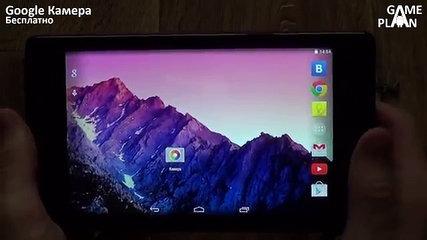 Обновленная Google Камера - размытие как на зеркалке