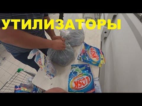 САМЫЕ ДОРОГИЕ ОРЕХИ КАРУСЕЛЬ УТИЛИЗАТОР  ПЯТЕРОЧКА РАЗВИВАЮЩИЙ МУЛЬТИК