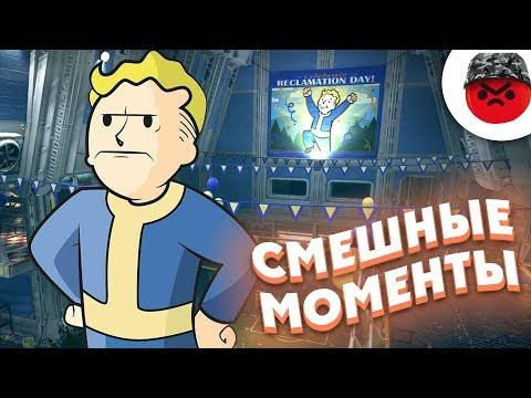 ЗАСМЕЯЛСЯ - ПОДПИСАЛСЯ!! ЛУЧШИЕ ИГРОВЫЕ ПРИКОЛЫ