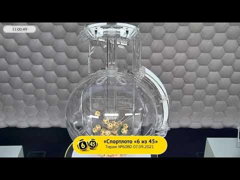 Столото представляет | Лотерея «Спортлото «6 из 45». Тираж № 6080 от 07.09.2021 г.