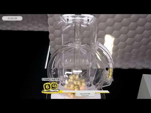 Столото представляет | Лотерея «Спортлото «6 из 45». Тираж №13788  от 12.01.2025 г.