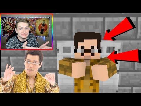 МУЛЬТИК МАЙНКРАФТ АНИМАЦИЯ РЕАЛИСТИЧНЫЙ МАЙНКРАФТ | REALISTIC MINECRAFT ЛОВУШКА ТРОЛЛИНГ МАЙНКРАФТ