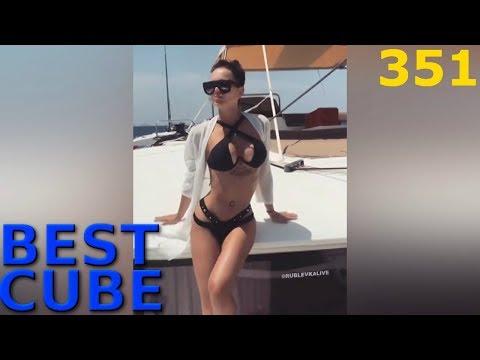 BEST CUBE #351|  ЛУЧШИЕ ПРИКОЛЫ