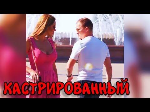 Когда твой парень кобель... ЛУЧШИЕ ПРИКОЛЫ 2018 МАЙ #127