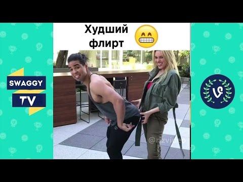 Подборка Лучших Вайнов 2017 США Русские и Казахские вайны | Самые ЛУЧШИЕ приколы! #103