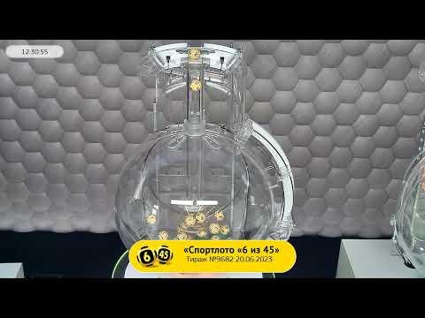 Столото представляет | Лотерея «Спортлото «6 из 45». Тираж № 9682 от 20.06.2023 г.