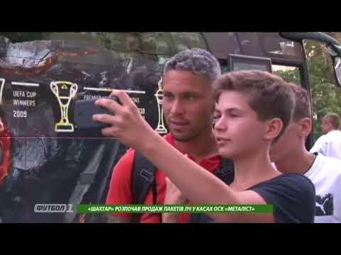 Футбол NEWS от 29.07.2018 (15:40) | Обзоры матчей 2 тура чемпионата Украины
