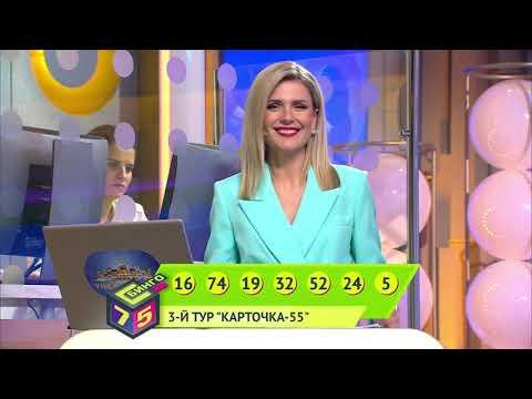 У нас выигрывают 14.06.20 - выпуск №139 от Столото