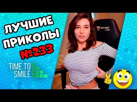 Смех до слез | Лучшие приколы 2021 Июль | Best Coub 2021 №233