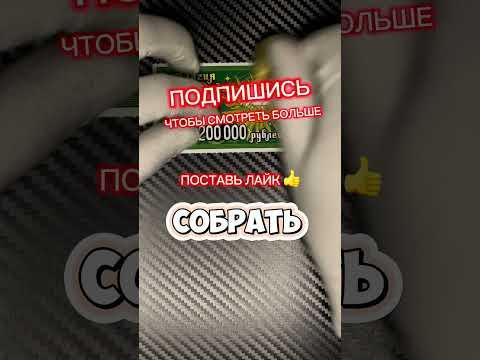 Попались близнецы  #выйгрыш #обзор #лотерея #столото #удача #счастливаякарта #магиязвезд #близнецы
