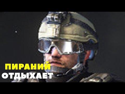 Упоротое КВ #4. ПИРАНИЙ ОТДЫХАЕТ. Приколы варфейс