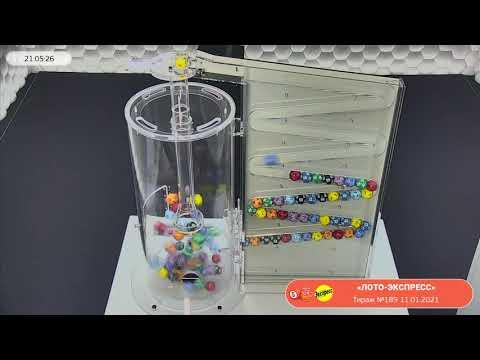 Столото представляет | Лотерея «Лото-Экспресс». Тираж № 189 от 11.01.2021 г.