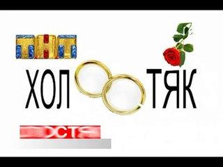 ХОЛОСТЯК 5 СЕЗОН 10 ВЫПУСК 13.05.2017 ИЛЬЯ ГЛИННИКОВ! ВЕРНУЛАСЬ ДАША! ЗНАКОМСТВО! СМОТРЕТЬ НОВОСТИ