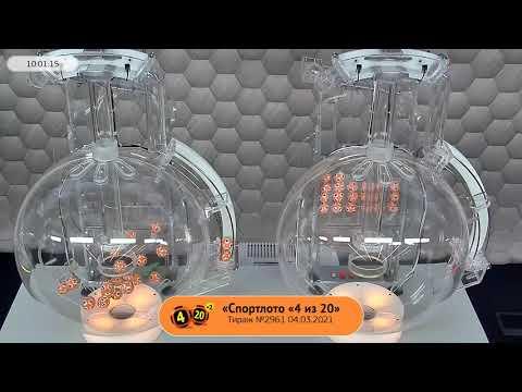 Столото представляет | Лотерея «Спортлото «4 из 20». Тираж № 2961 от 04.03.2021 г.
