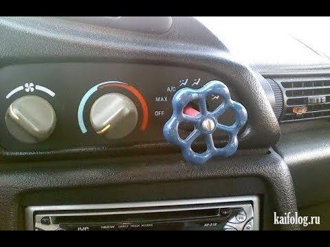 Жесть в автосервисе. Приколы на СТО или до чего доводят автомобили. часть 12
