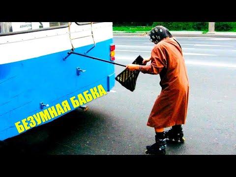 ПРИКОЛЫ 2021 МАЙ ржака до слез угар прикол - ПРИКОЛЮХА