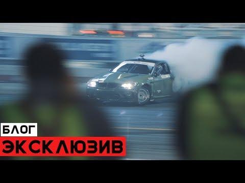 Финал Formula Drift. Эксклюзив от #PSUSLOV. Розыгрыш футболок с автографами!