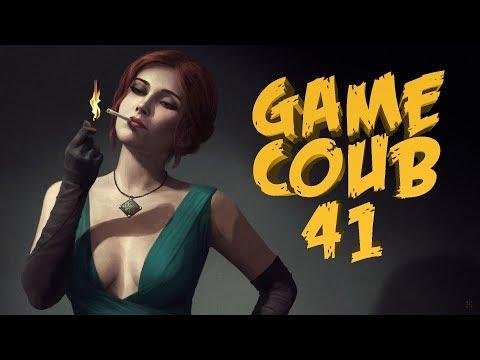 Game COUB #41 - Последний летний куб / coub / приколы в играх / twitchru / баги