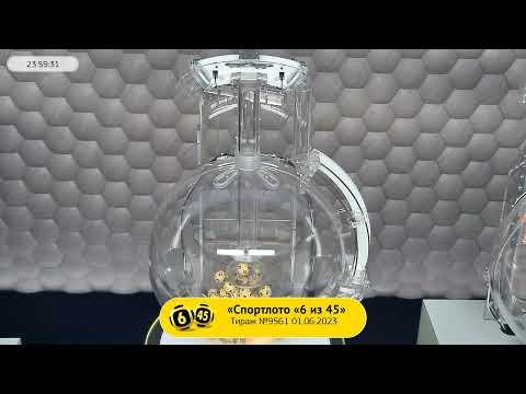 Столото представляет | Лотерея «Спортлото «6 из 45». Тираж № 9561 от 01.06.2023 г.