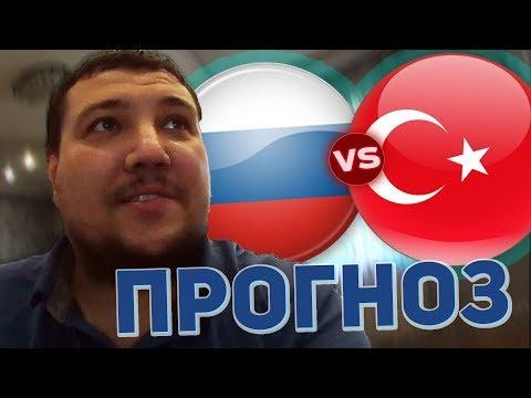 РОССИЯ - ТУРЦИЯ | ГДЕ КОНЕЦ ЭТИМ МУКАМ? | 05.06.2018