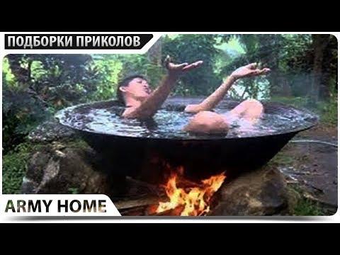 ПРИКОЛЫ 2018 Сентябрь #404 ржака до слез угар прикол - ПРИКОЛЮХА