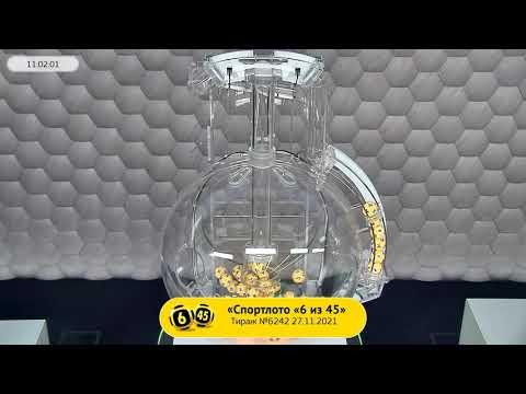 Столото представляет | Лотерея «Спортлото «6 из 45». Тираж № 6242 от 27.11.2021 г.