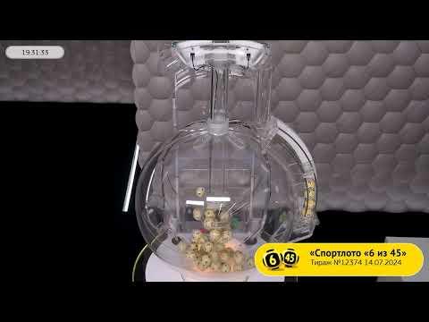Столото представляет | Лотерея «Спортлото «6 из 45». Тираж № 12374 от 14.07.2024 г.