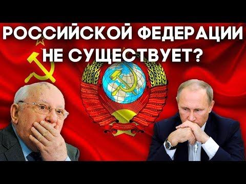 С 2016 ГОДА СССР ДО СЕХ ПОР ВОЗВРАЩАЕТСЯ? ЧТО ТО ИЗМЕНИЛОСЬ? НЕ ПРАВДА ЛИ