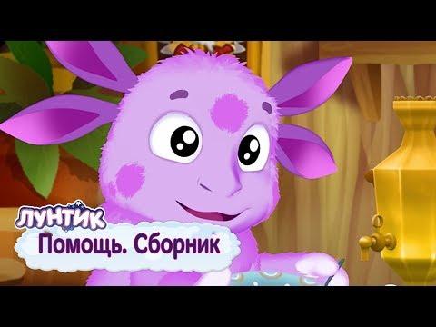 Помощь 